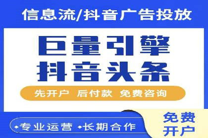 百度竞价广告投放成功案例解析